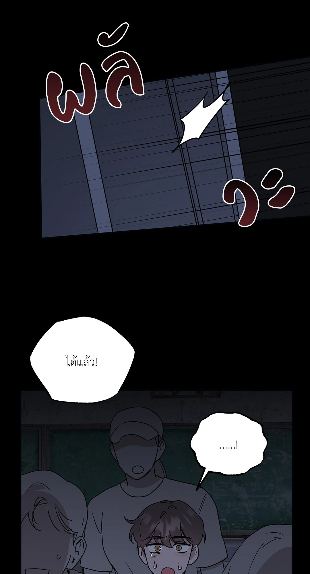 หน้า 52