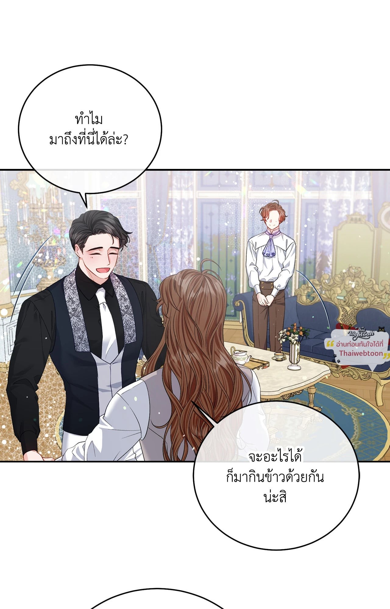 หน้า 76