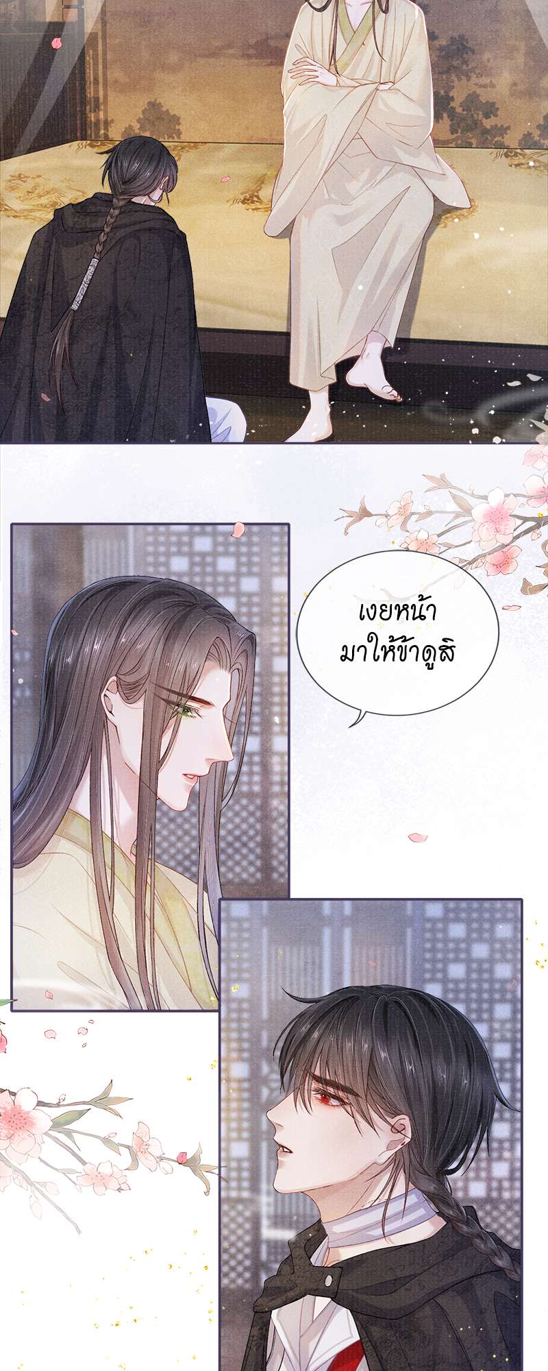หน้า 17