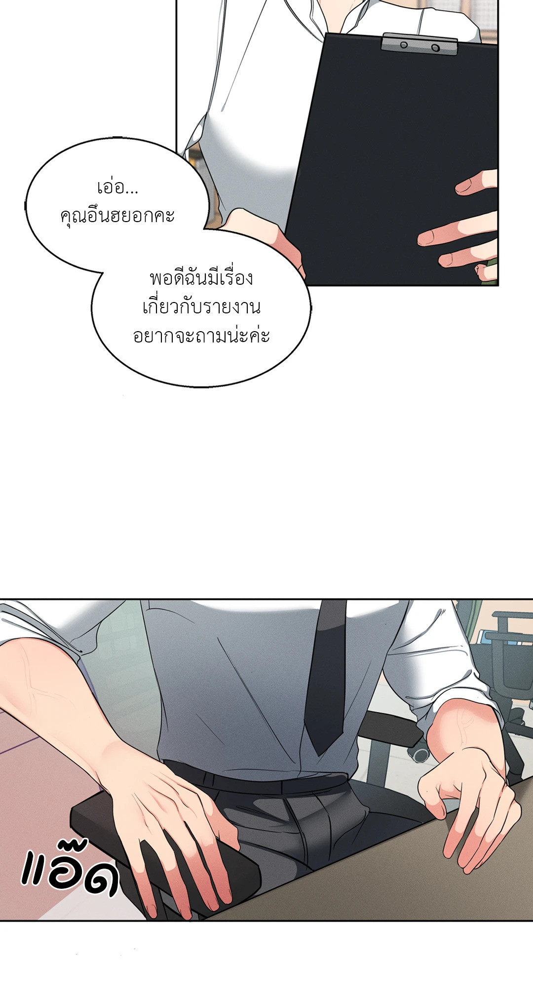หน้า 46