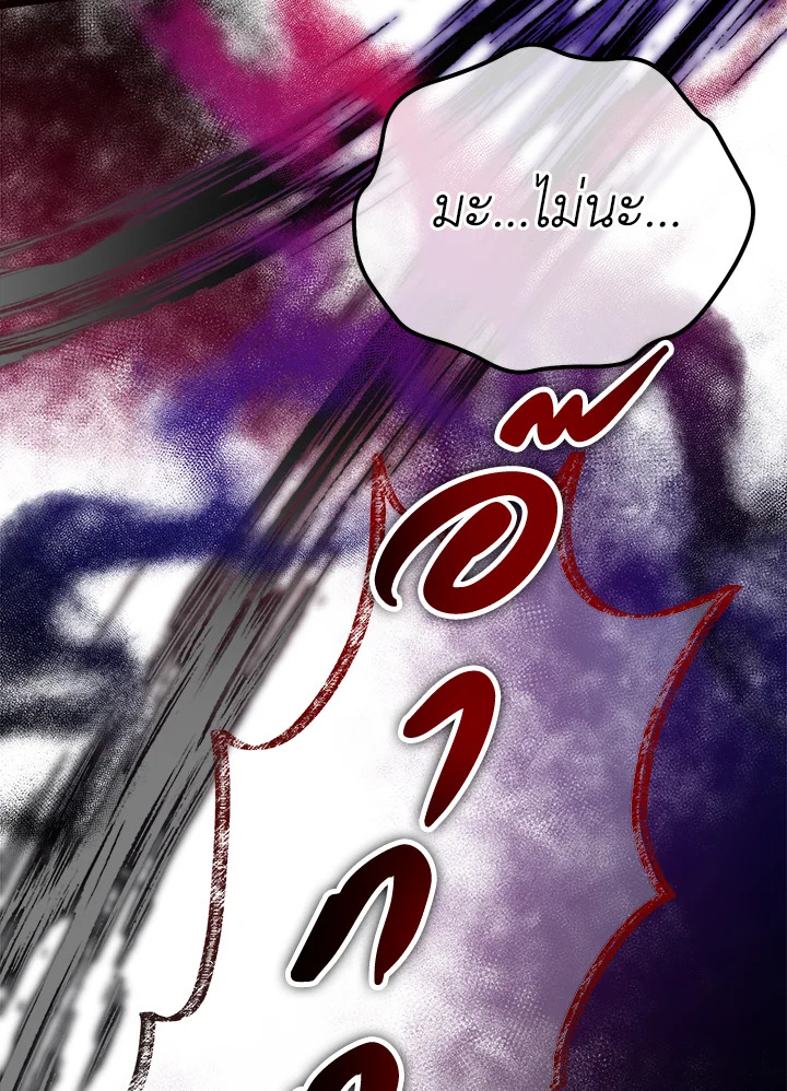 หน้า 122