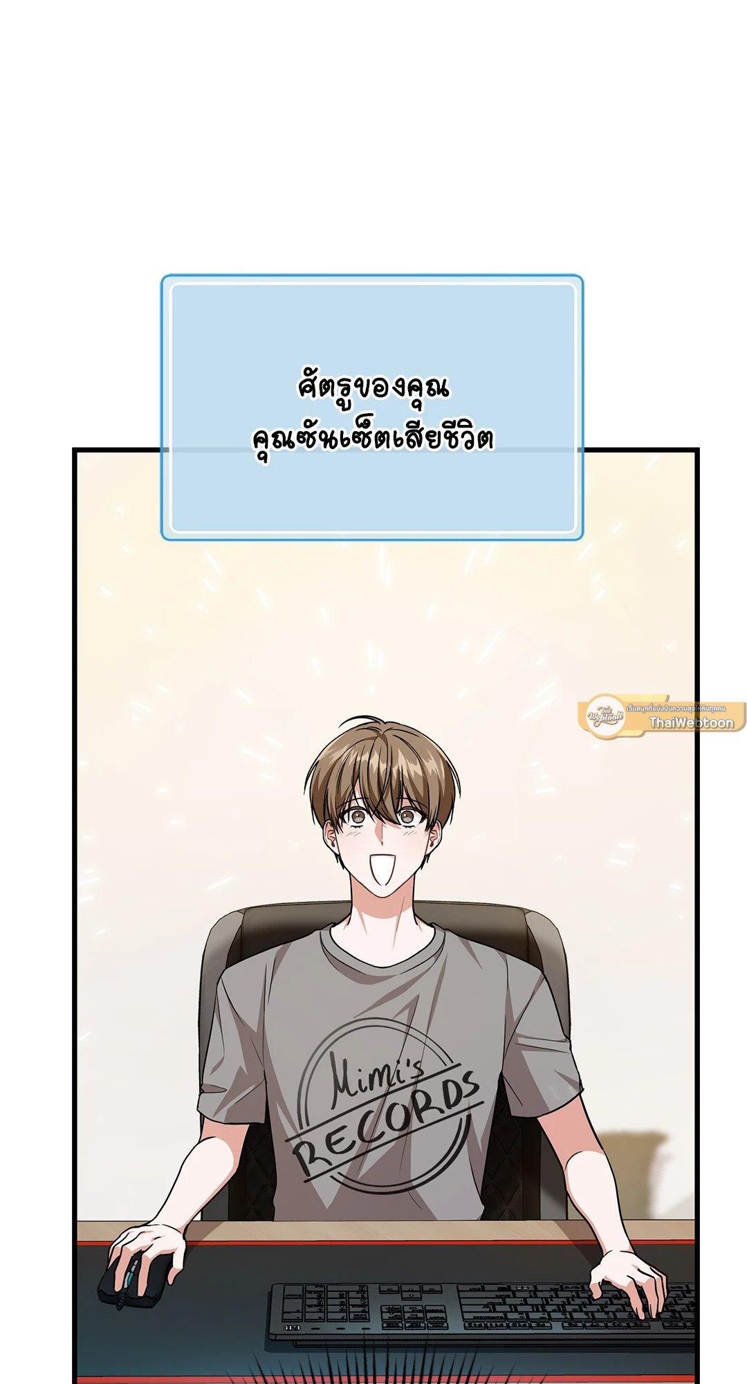 หน้า 74