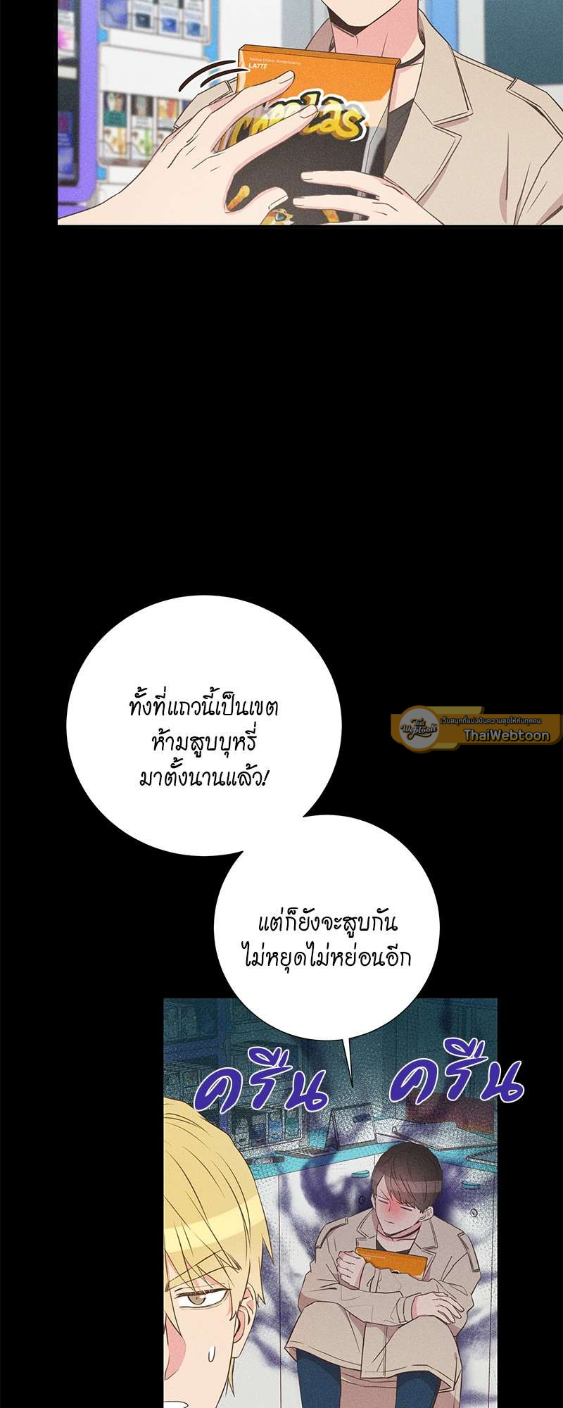 หน้า 21