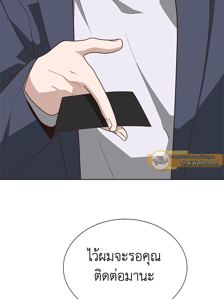 หน้า 110