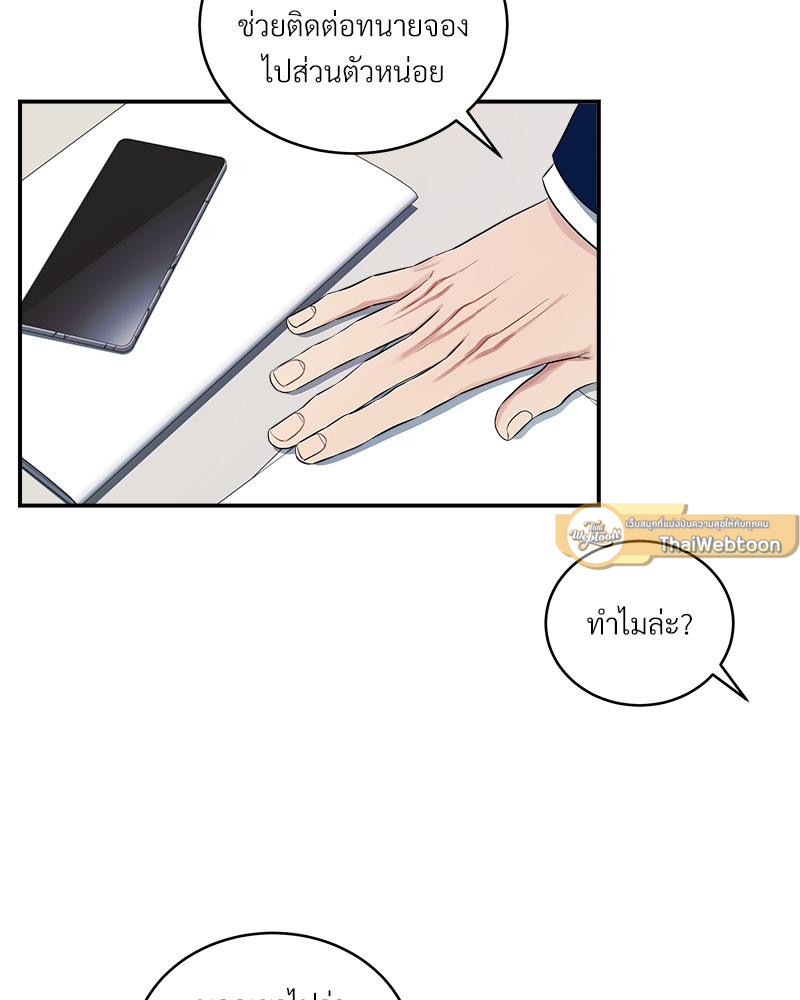 หน้า 69