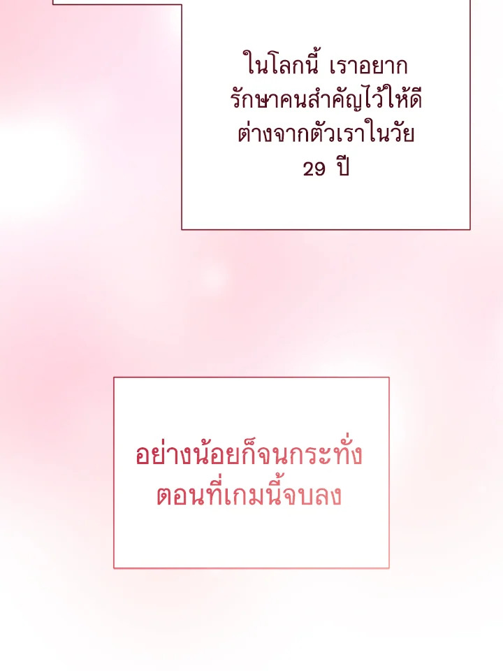 หน้า 90