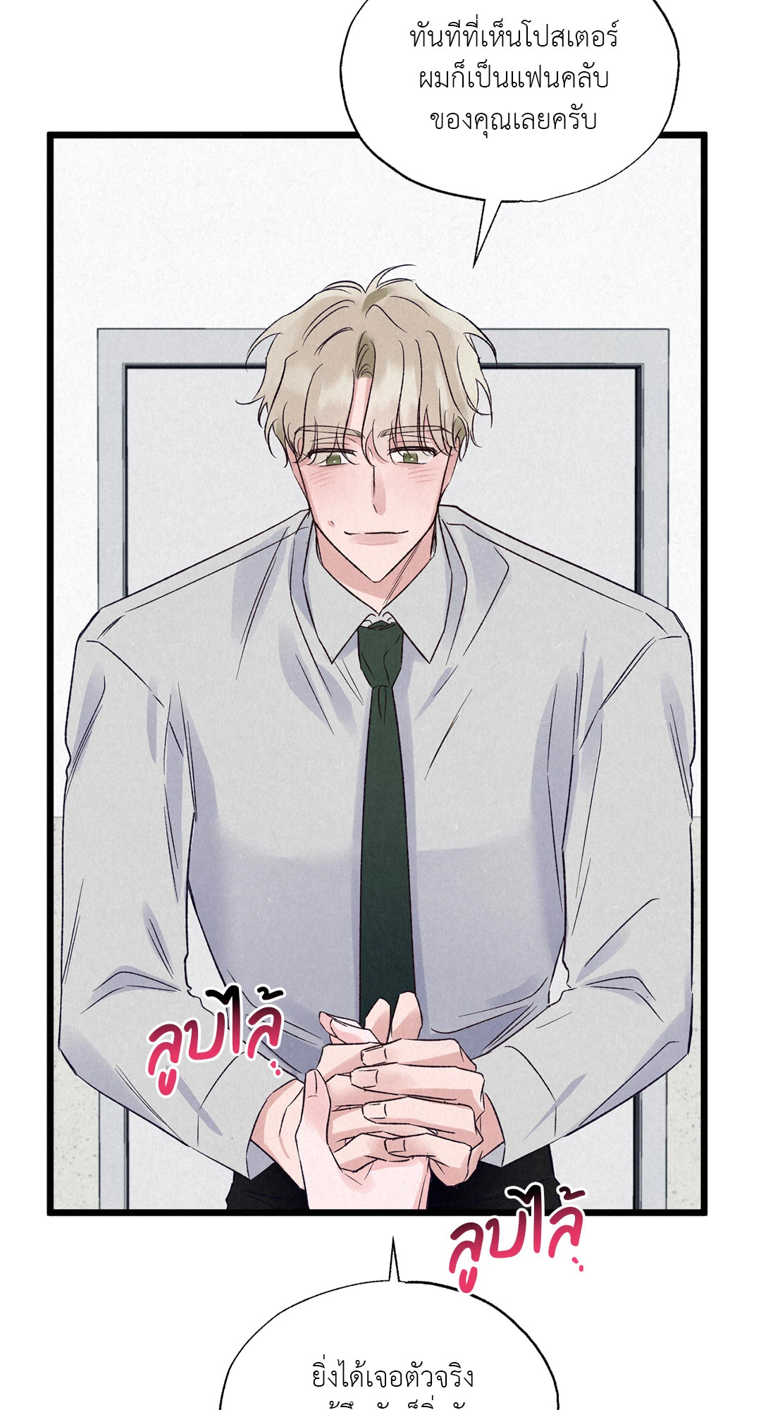 หน้า 56