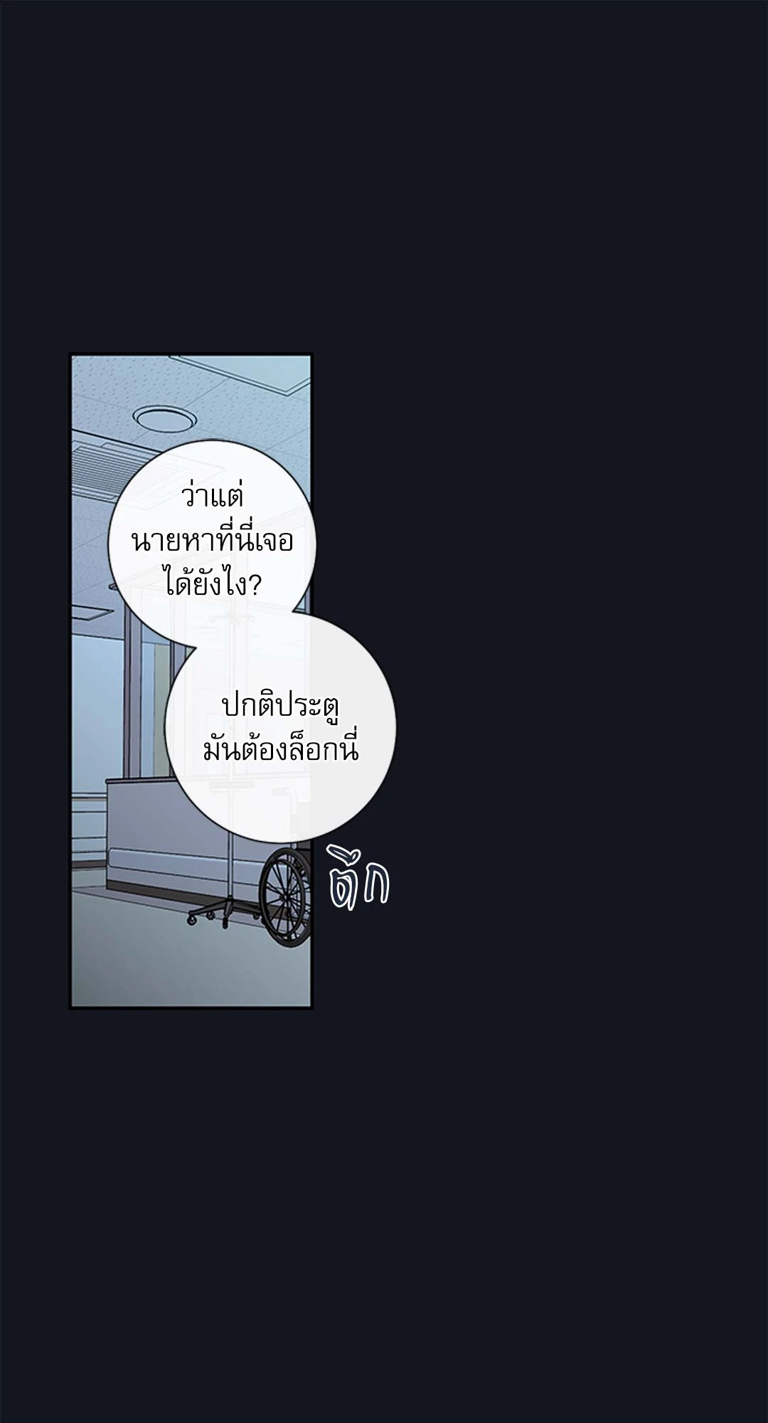 หน้า 53