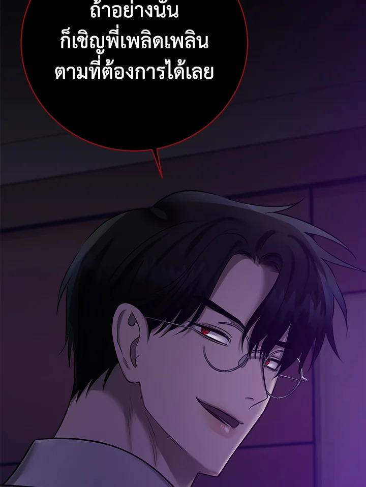 หน้า 101