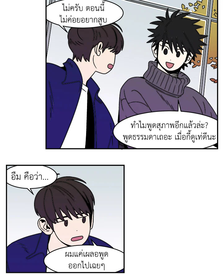 หน้า 27