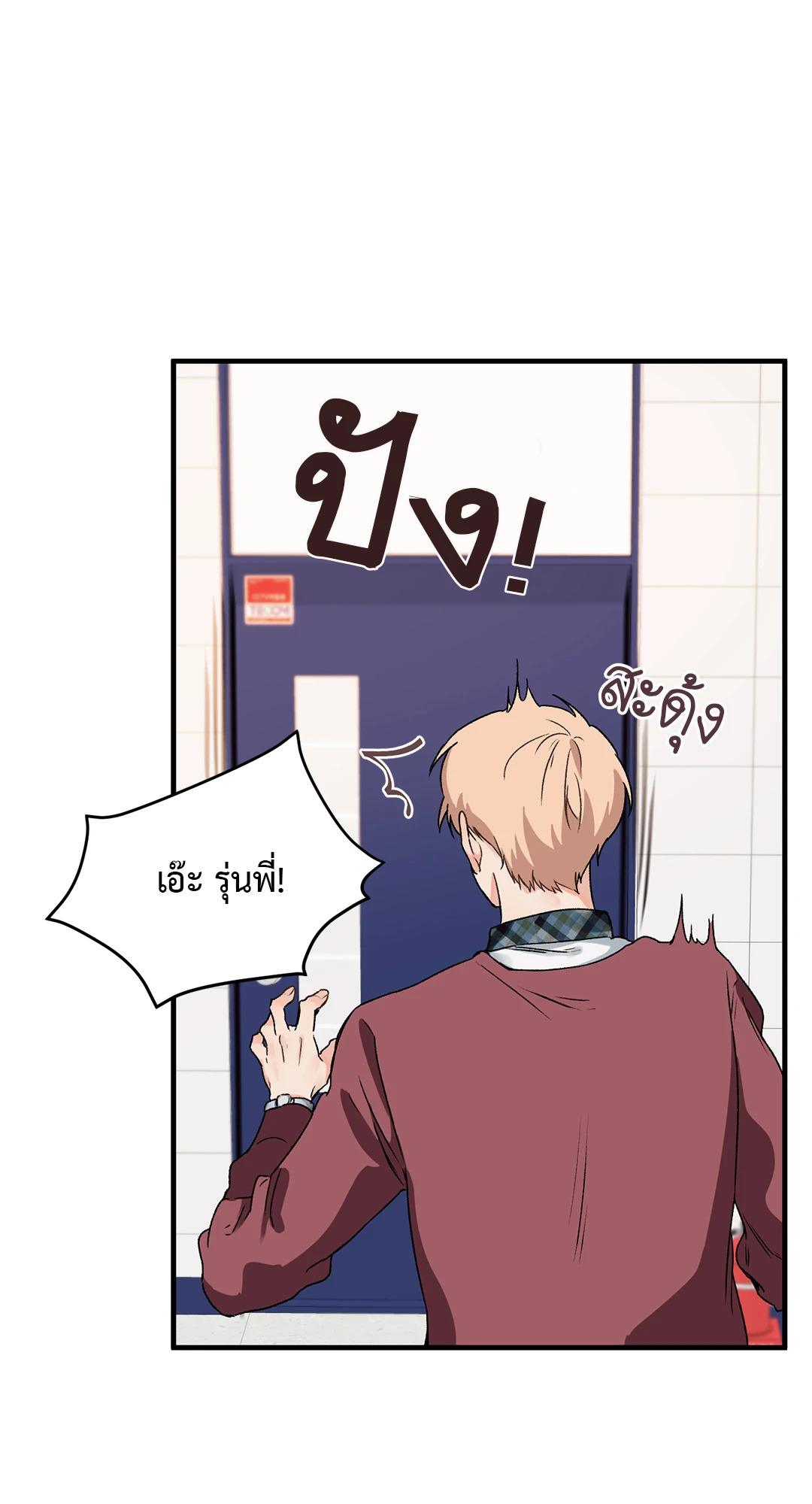 หน้า 33