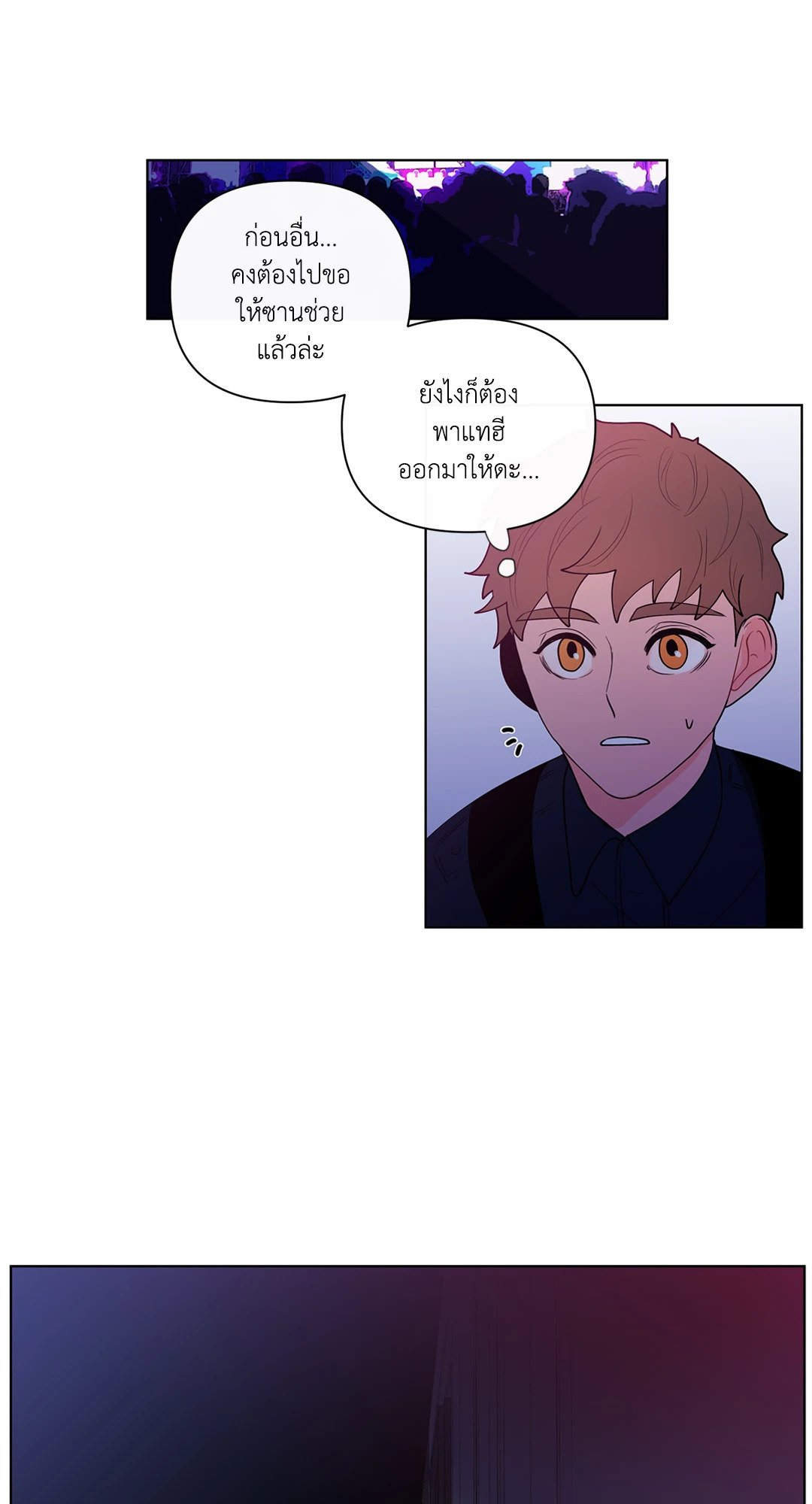 หน้า 36