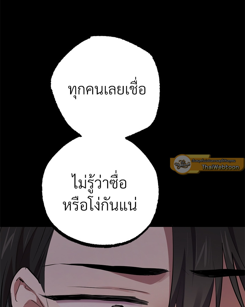 หน้า 125