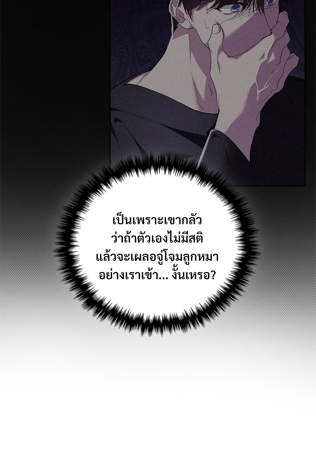 หน้า 80