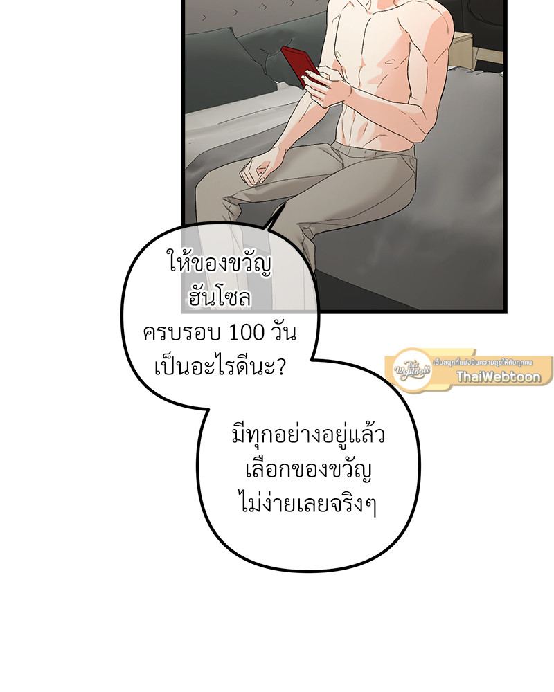 หน้า 96