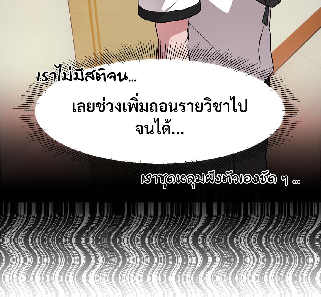 หน้า 95