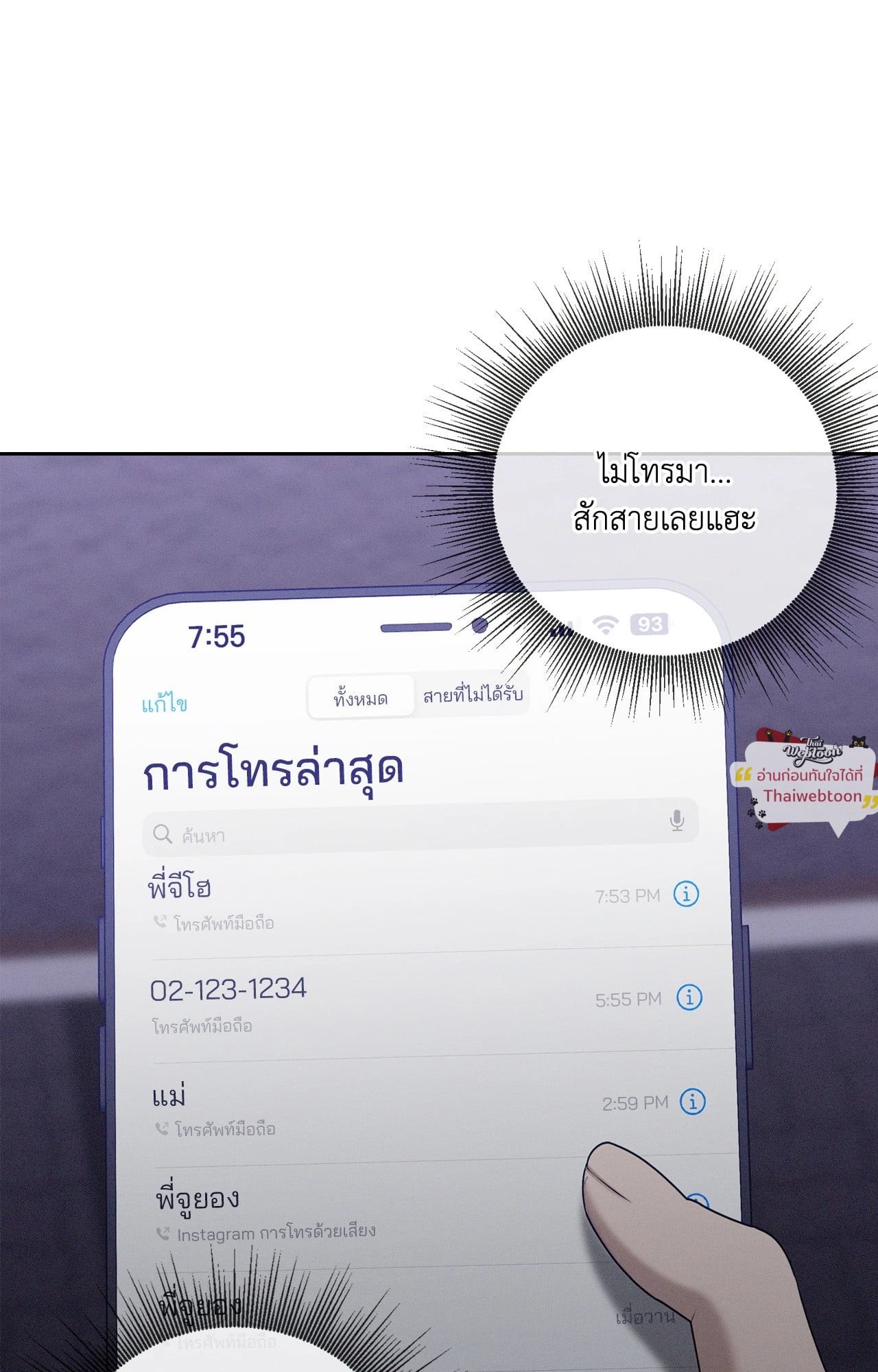 หน้า 60