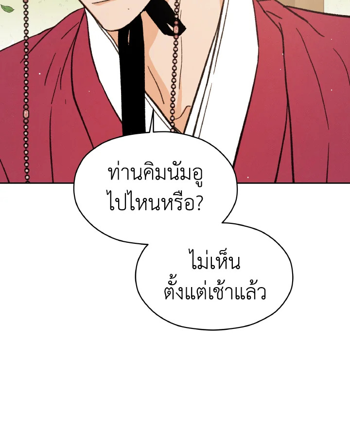 หน้า 106