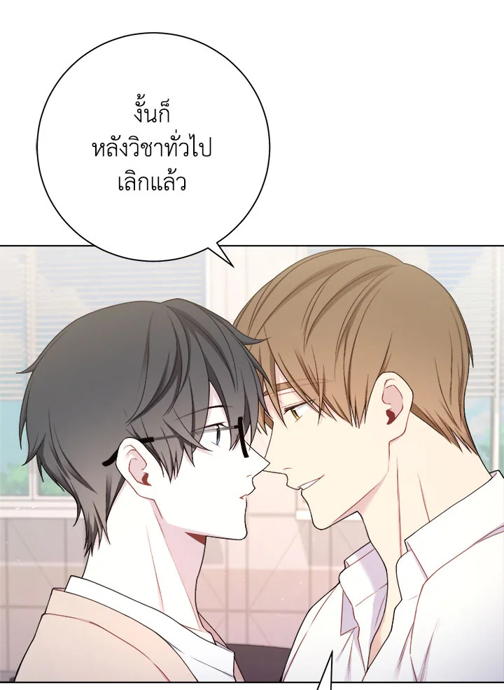หน้า 83