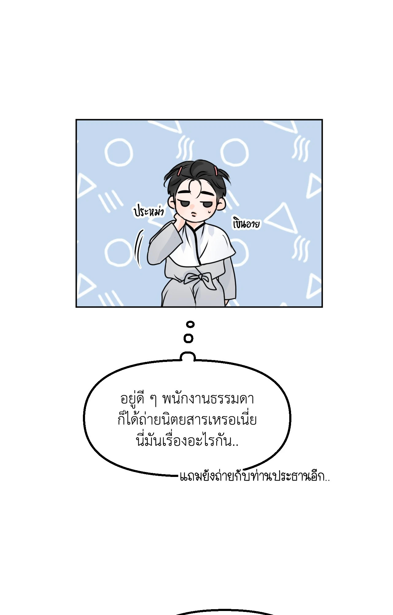 หน้า 60