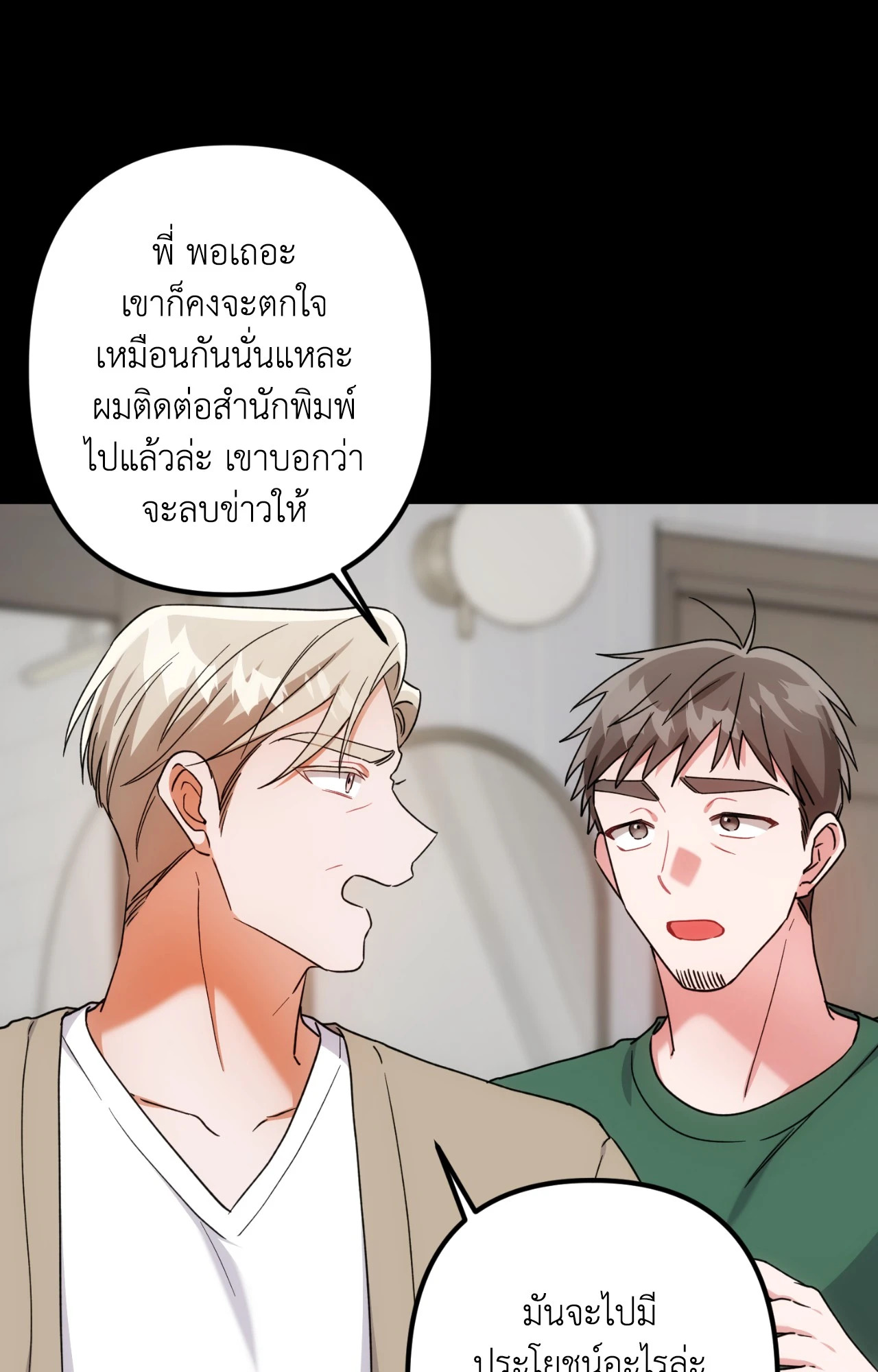 หน้า 85