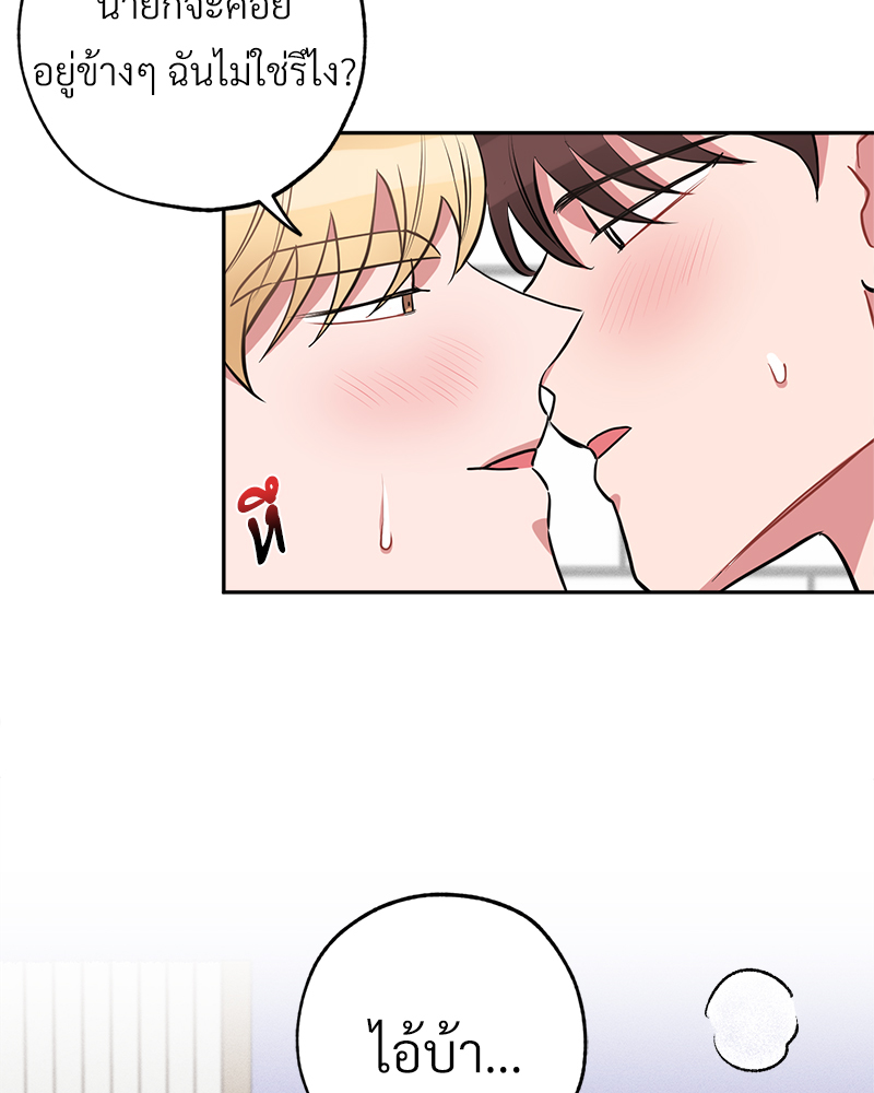 หน้า 81