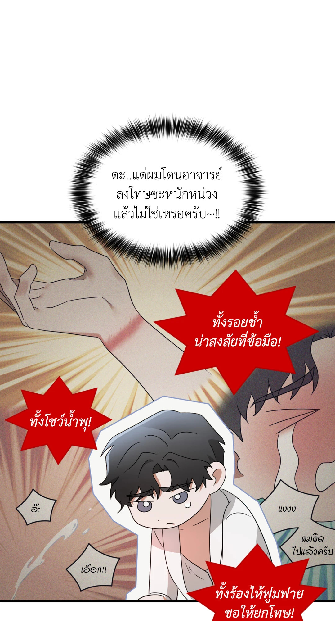 หน้า 24
