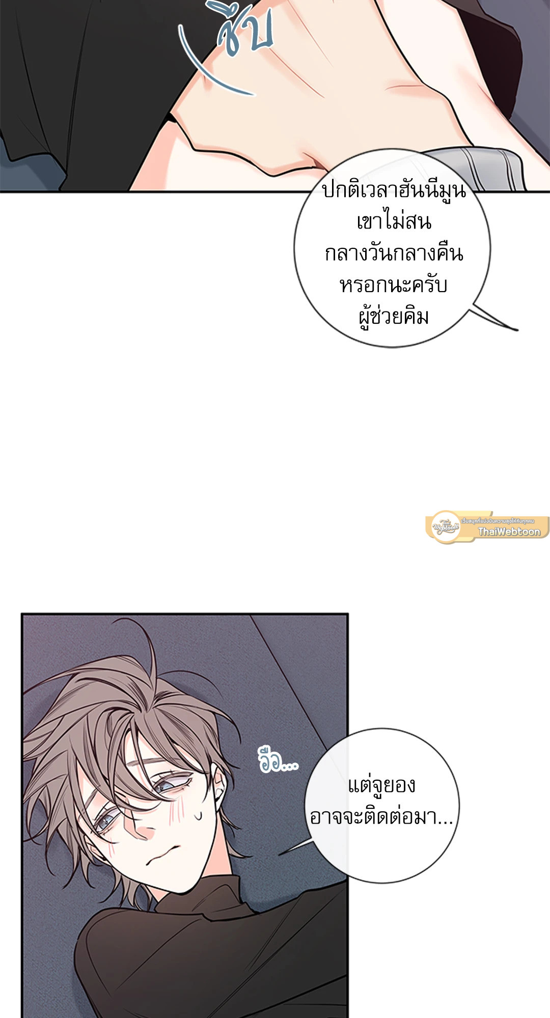 หน้า 19