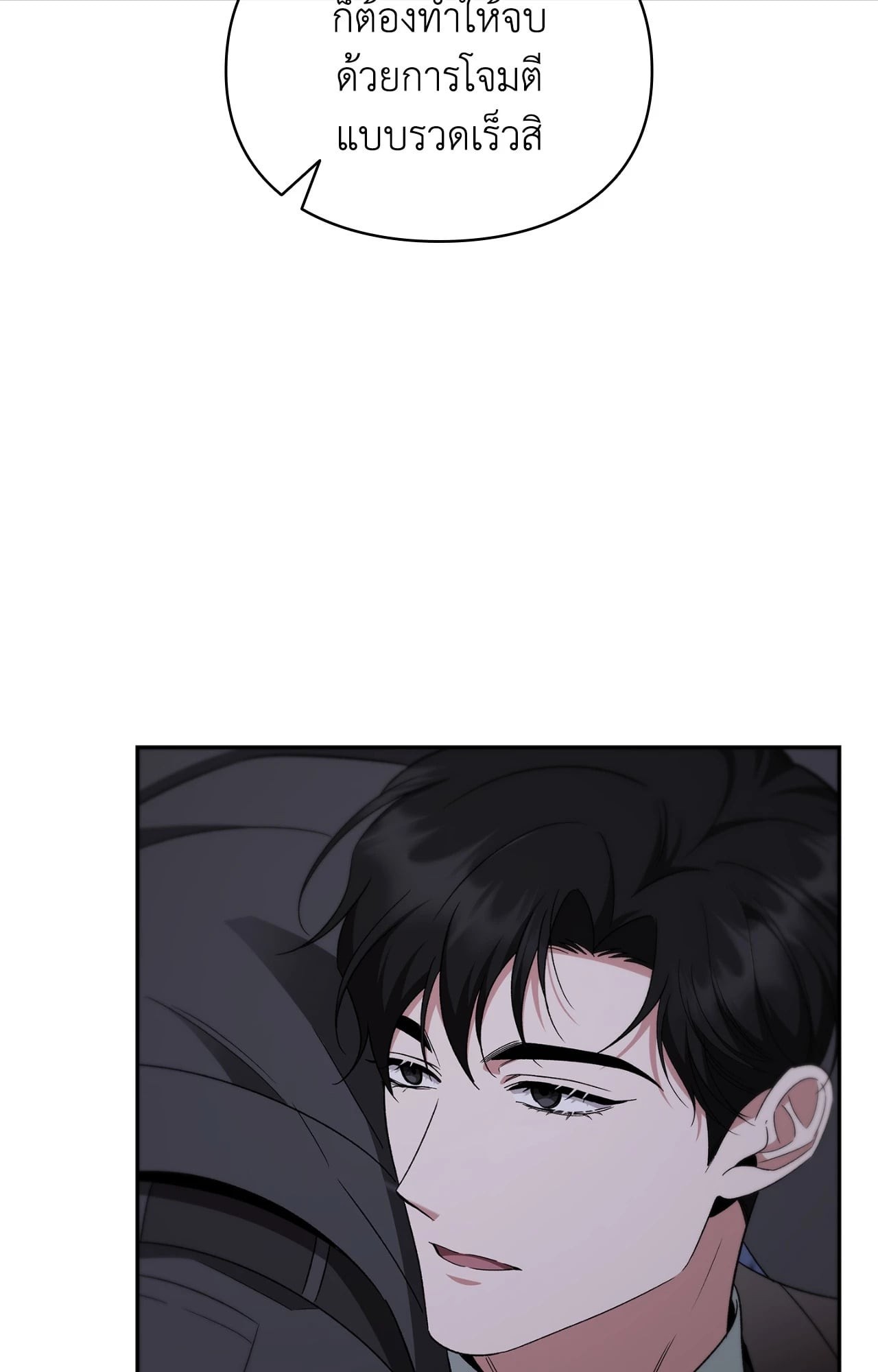 หน้า 93