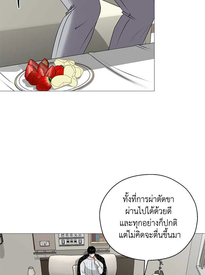 หน้า 61