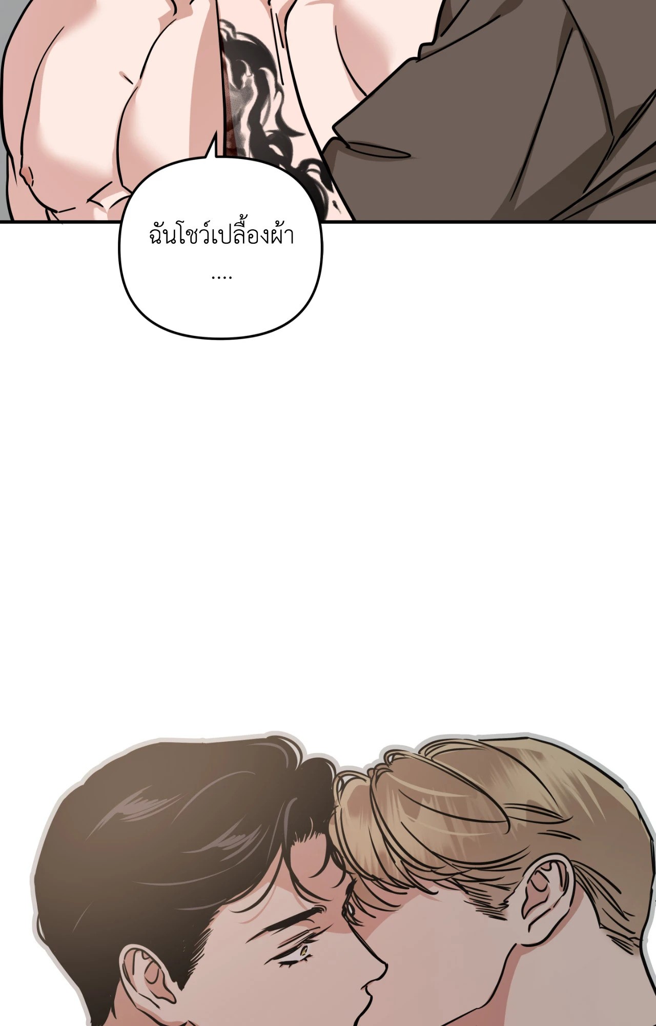 หน้า 78