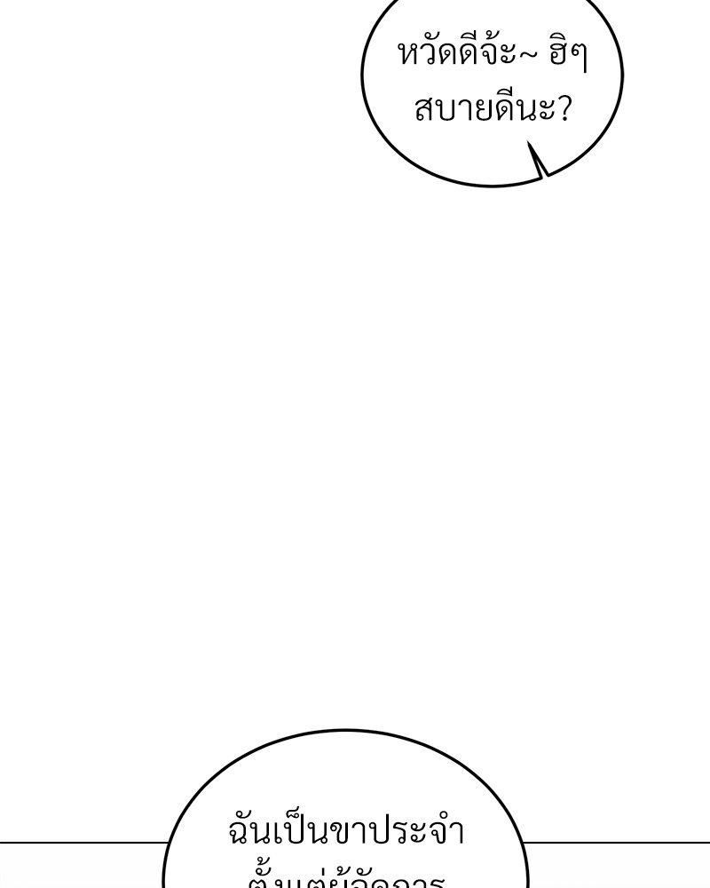 หน้า 118