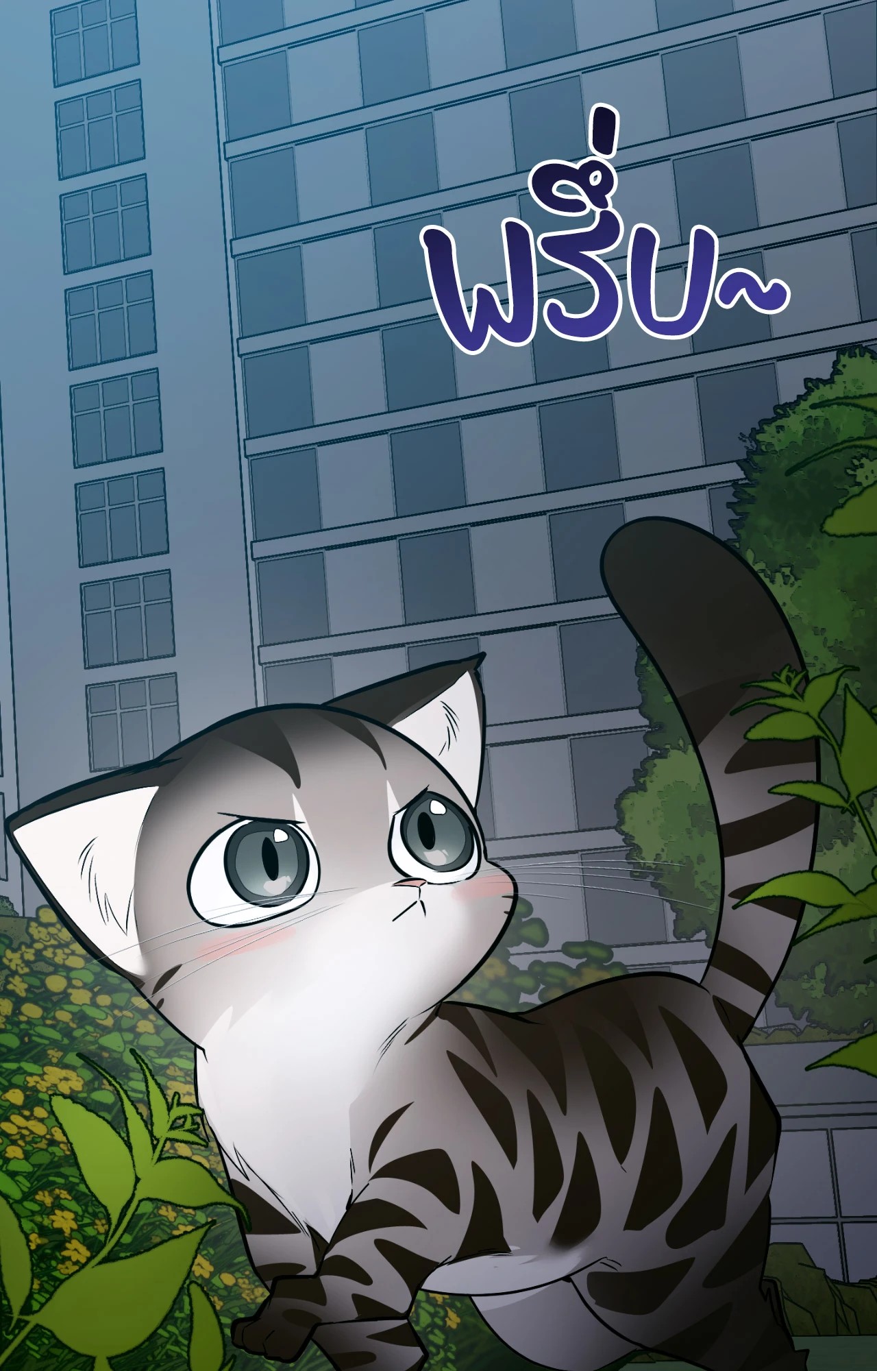 หน้า 37