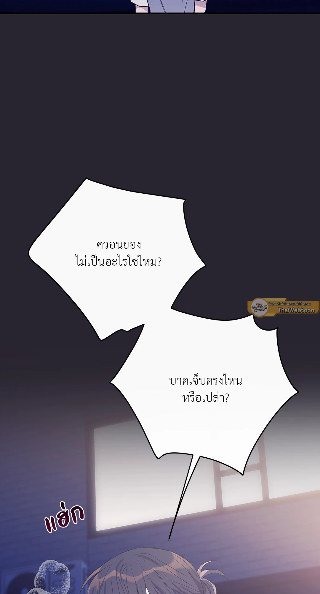หน้า 82
