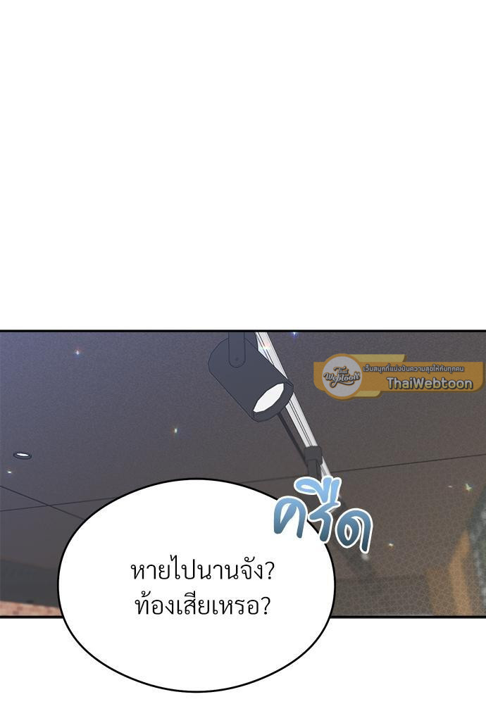 หน้า 66