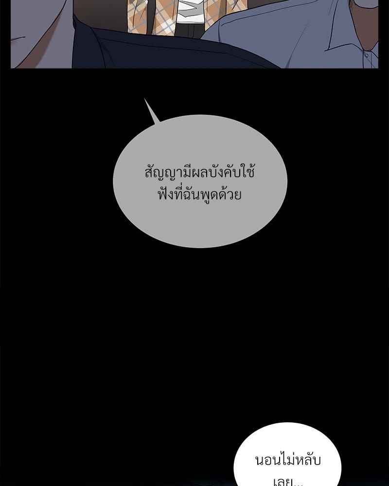 หน้า 84