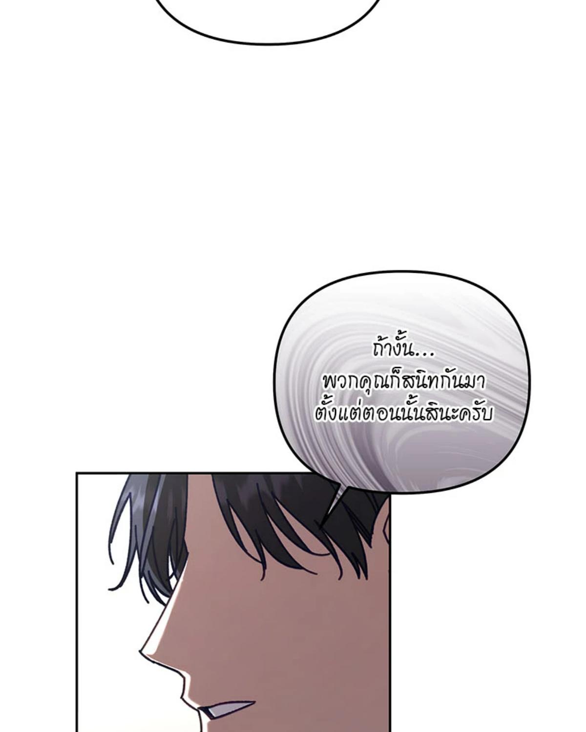 หน้า 109