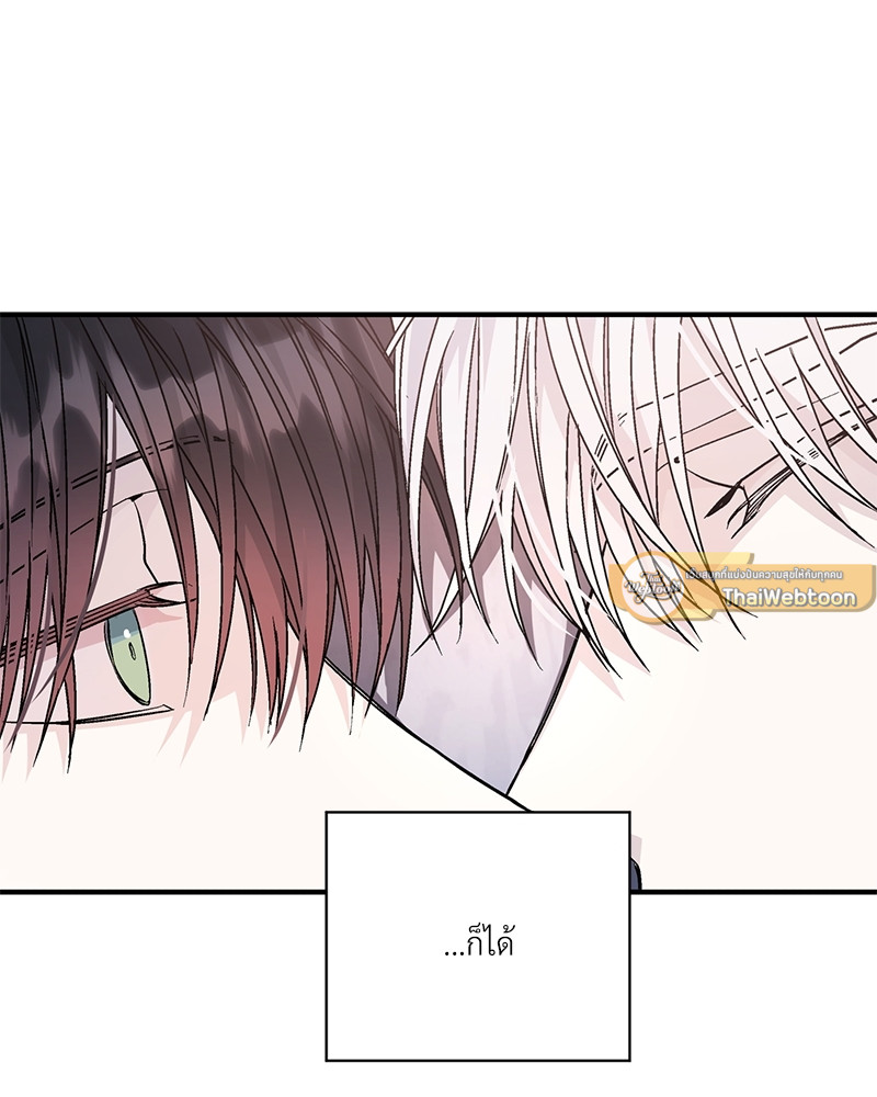 หน้า 119