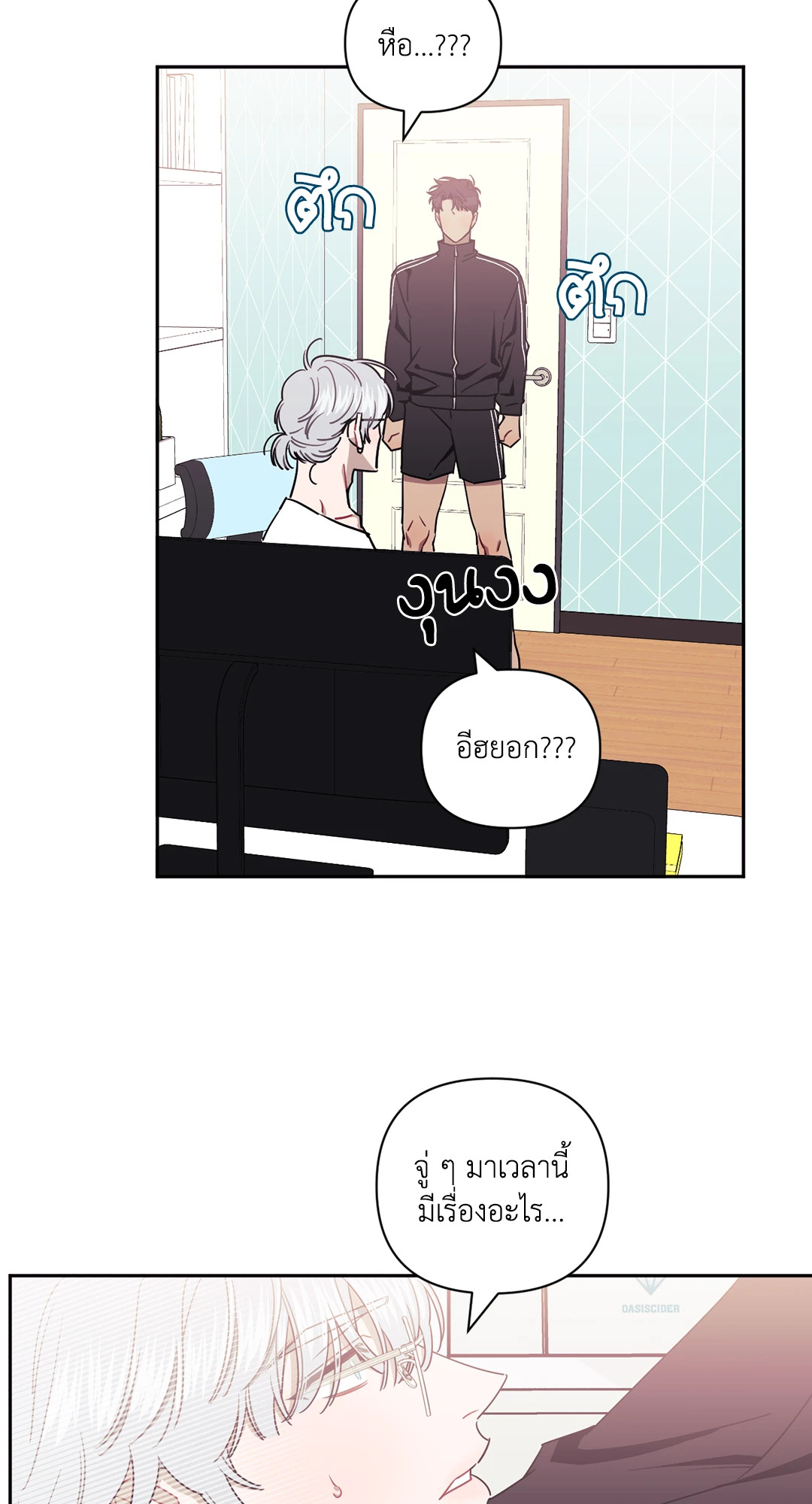 หน้า 32