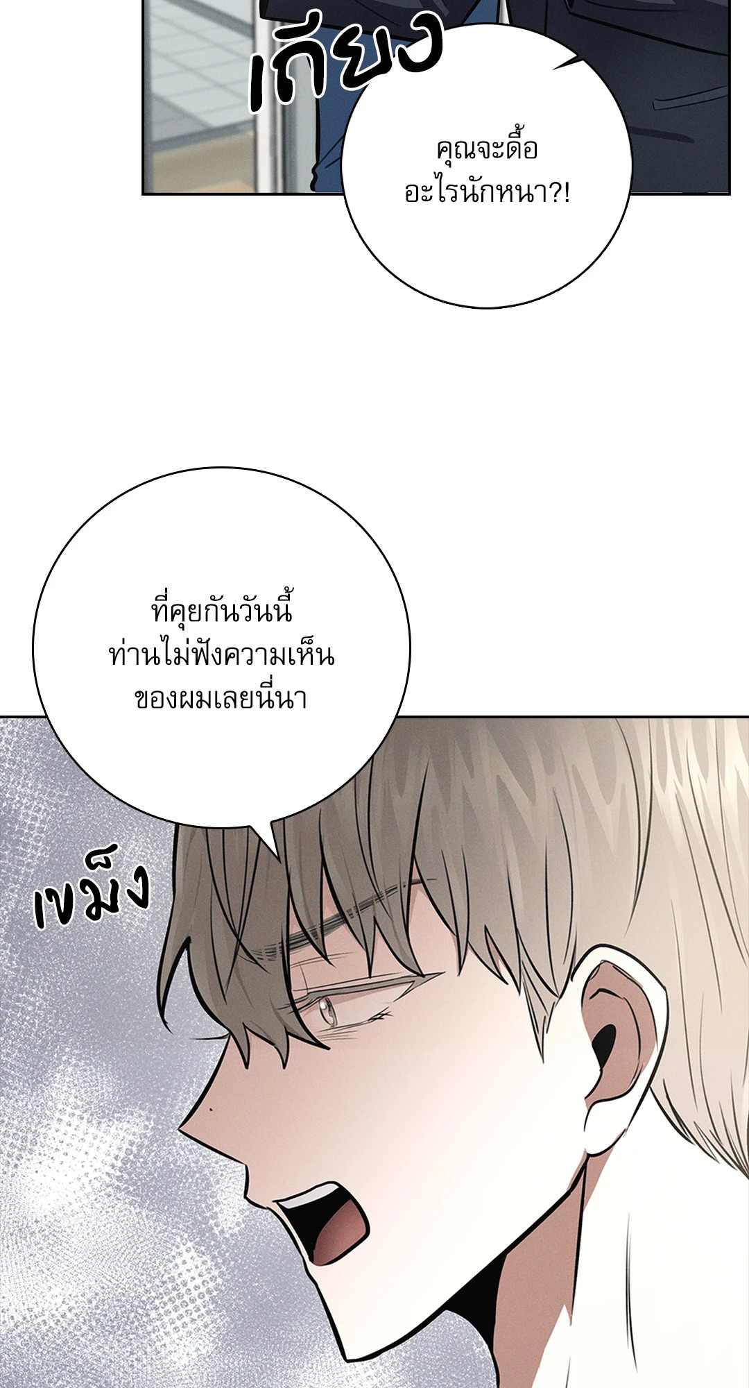 หน้า 78
