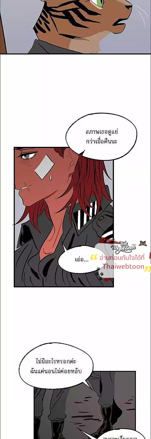หน้า 29