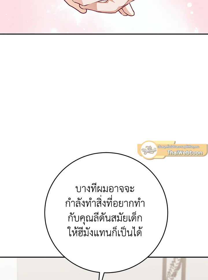 หน้า 75