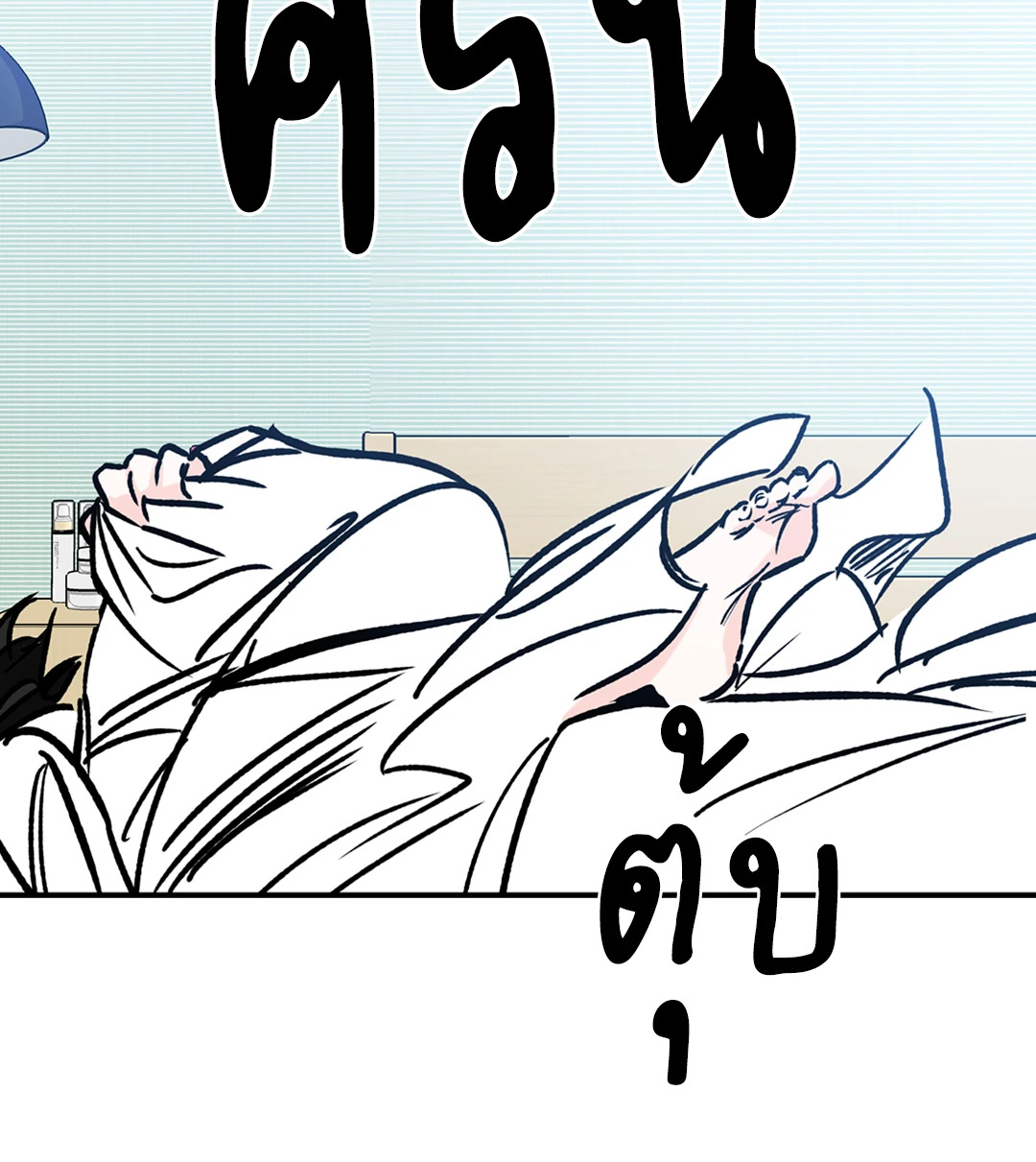 หน้า 51