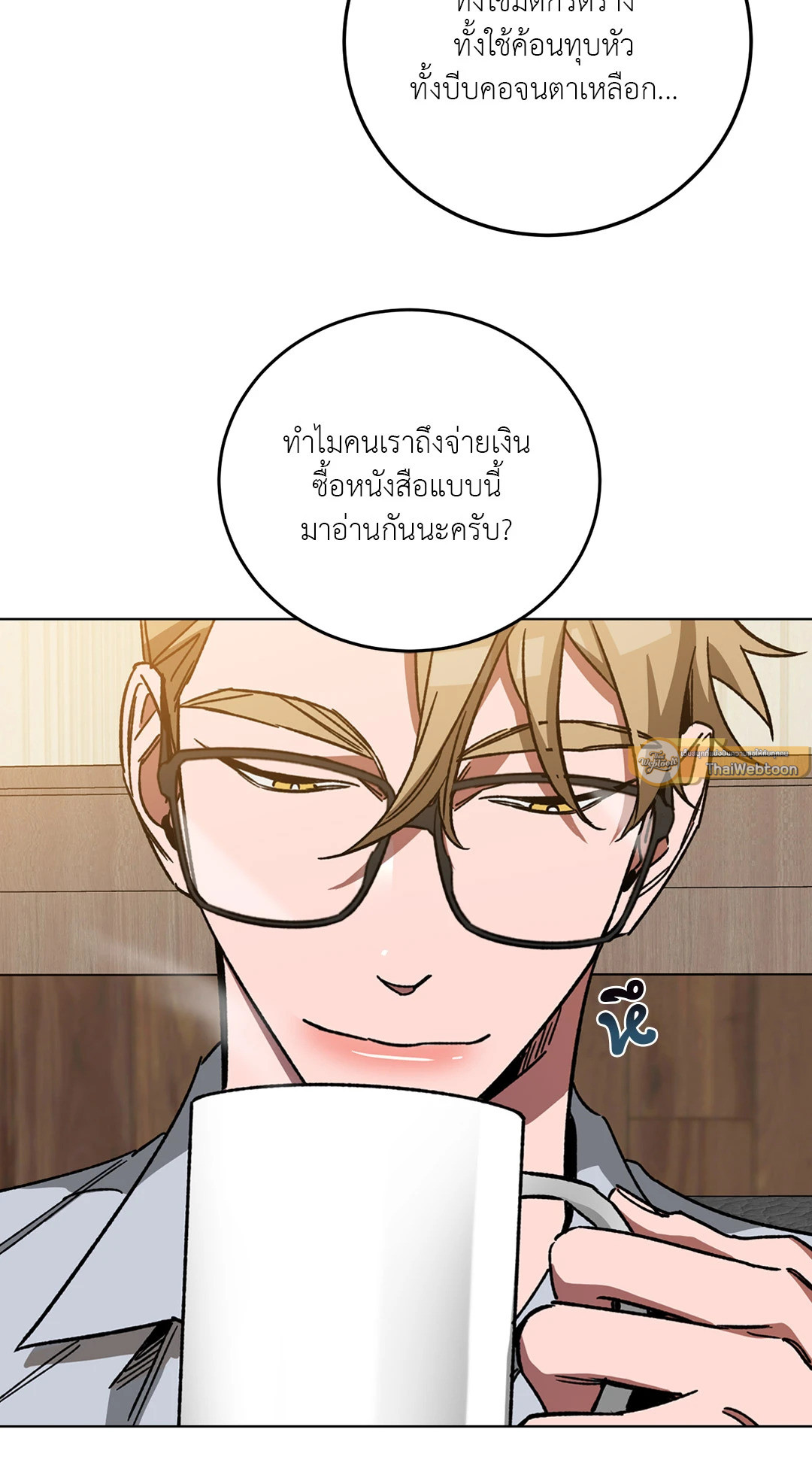 หน้า 23