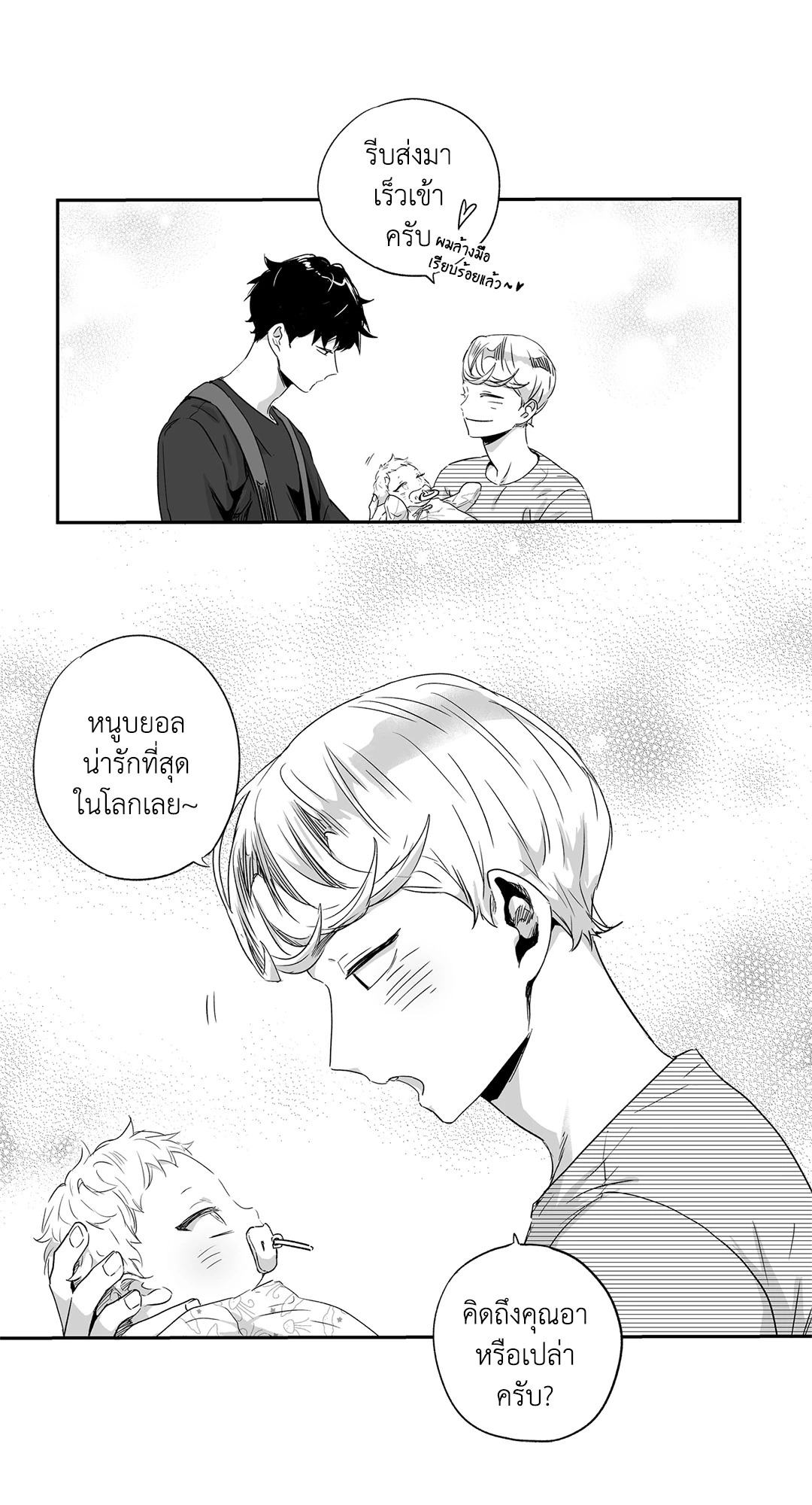 หน้า 21