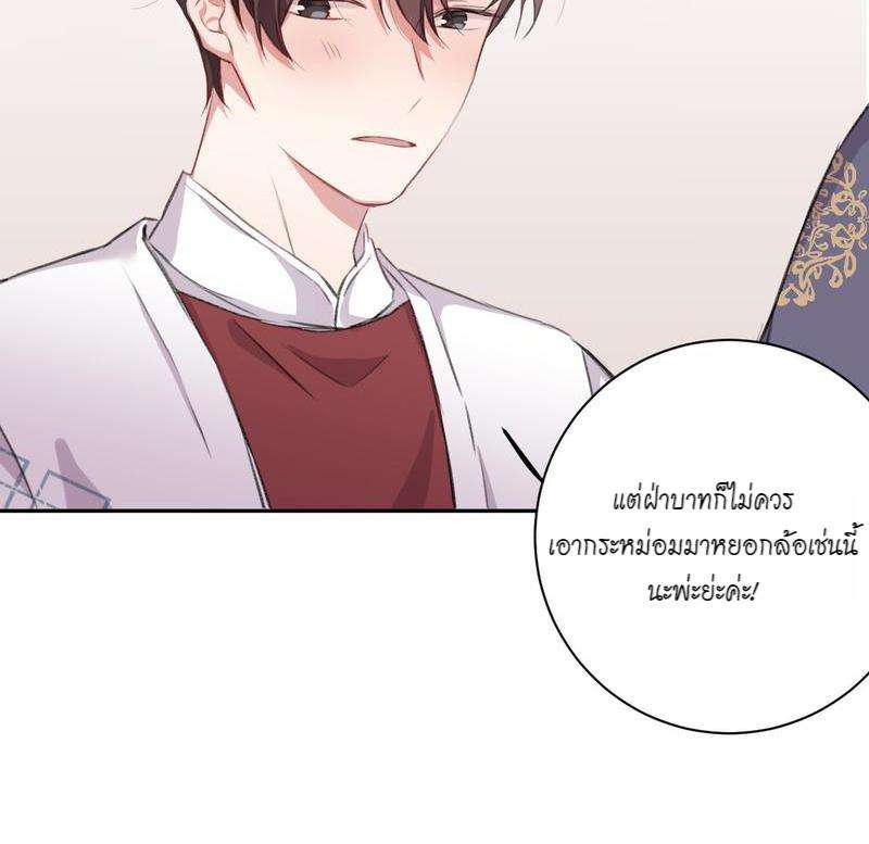 หน้า 50