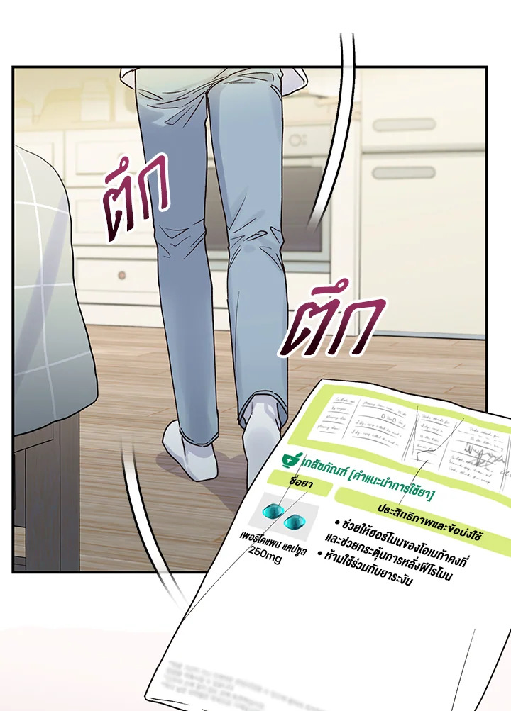 หน้า 63