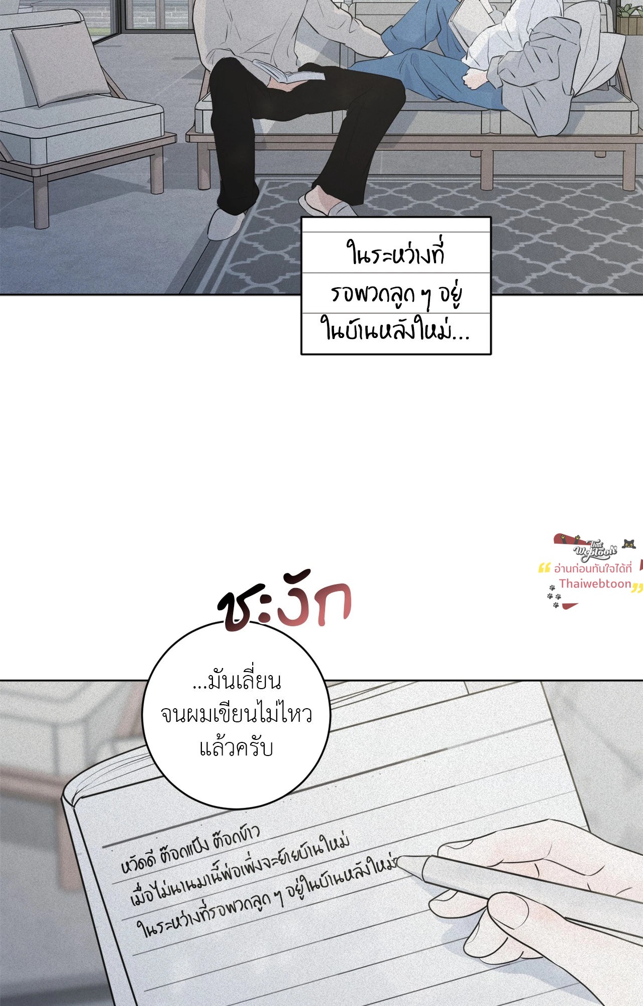 หน้า 17