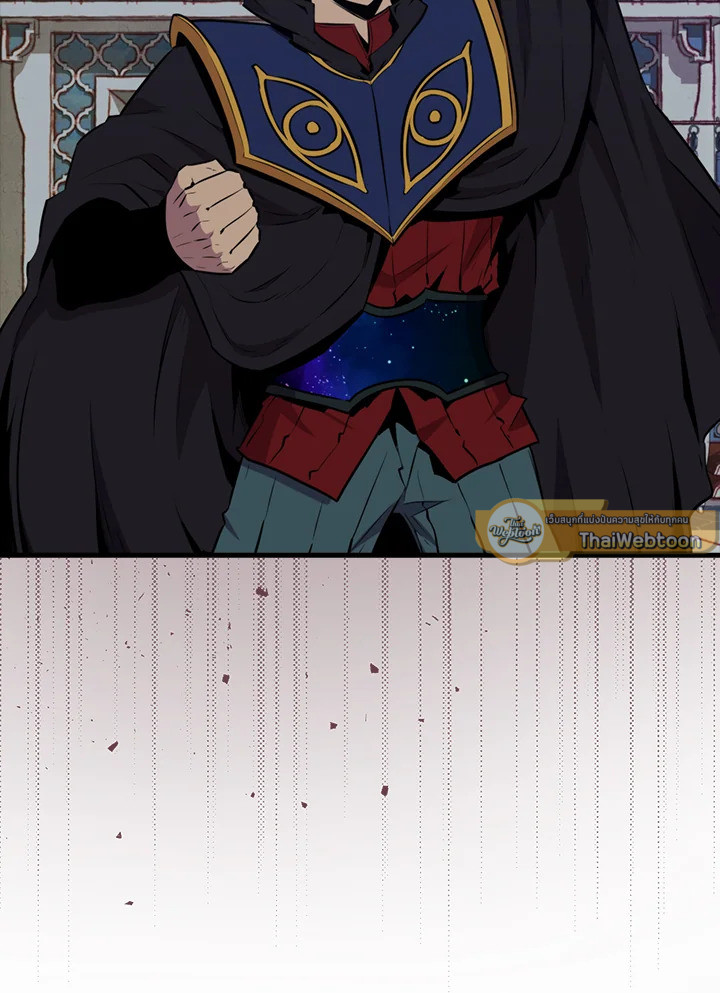แรงเกอร์จอมนิทรา | The Slumbering Ranker ตอนที่ 102 - รูปที่ 2