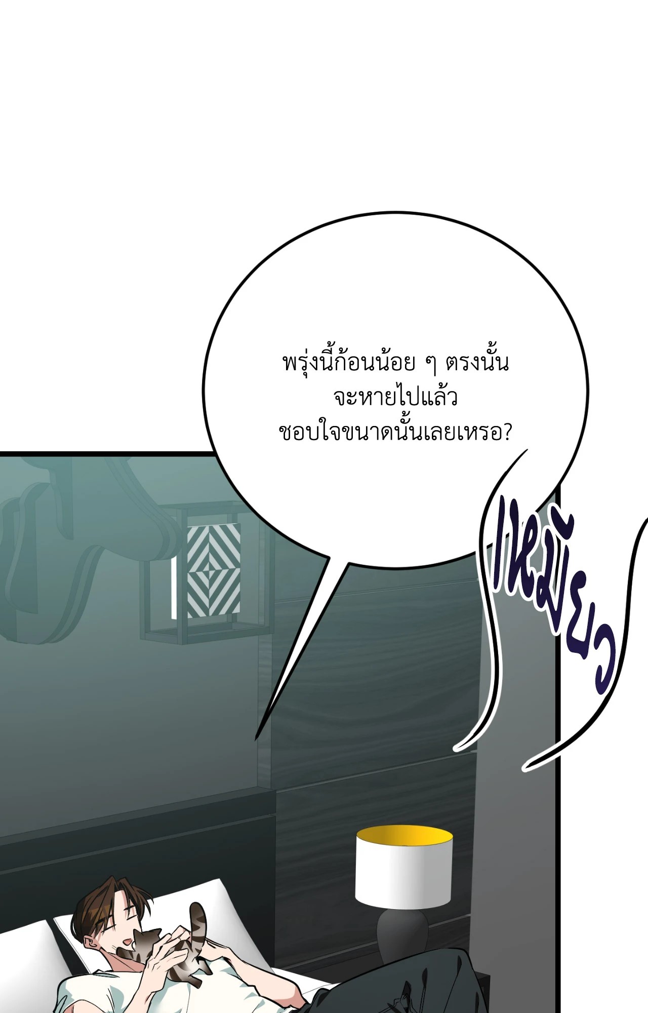 หน้า 147